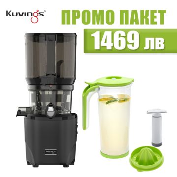 Kuvings AUTO10S бавнооборотна сокоизстисквачка-тип свободни ръце + Вакуумна кана и помпа STATUS