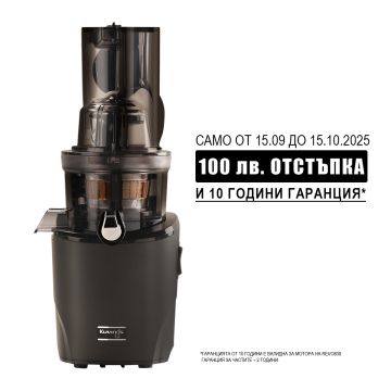 Kuvings REVO830 бавнооборотна сокоизстисквачка