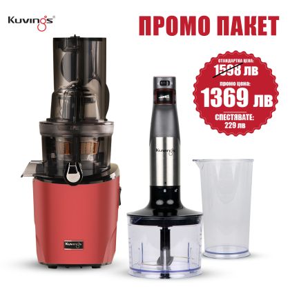 Kuvings REVO830 бавнооборотна сокоизстисквачка + Kuvings ръчен блендер MIXPRO 1000