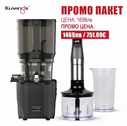 Бавнооборотна сокоизстисквачка Kuvings AUTO10s  +  Ръчен блендер Kuvings MIXPRO 1000