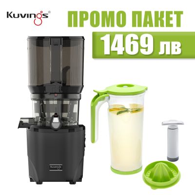 Kuvings AUTO10S бавнооборотна сокоизстисквачка-тип свободни ръце + Вакуумна кана и помпа STATUS