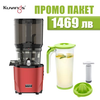 Kuvings AUTO10S бавнооборотна сокоизстисквачка-тип свободни ръце + Вакуумна кана и помпа STATUS