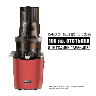 Kuvings REVO830 бавнооборотна сокоизстисквачка