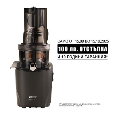 Kuvings REVO830 бавнооборотна сокоизстисквачка