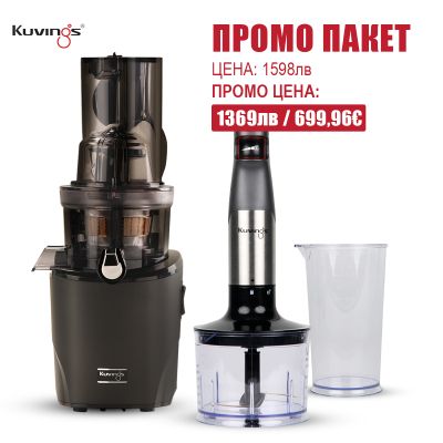 Бавнооборотна сокоизстисквачка Kuvings REVO830  +  Ръчен блендер Kuvings MIXPRO 1000