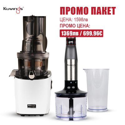 Бавнооборотна сокоизстисквачка Kuvings REVO830  +  Ръчен блендер Kuvings MIXPRO 1000