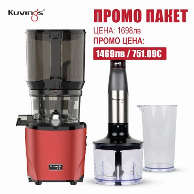 Бавнооборотна сокоизстисквачка Kuvings AUTO10s  +  Ръчен блендер Kuvings MIXPRO 1000